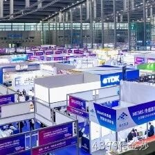4399js金莎</a>受邀参加深圳国际传感器与应用技术展览会