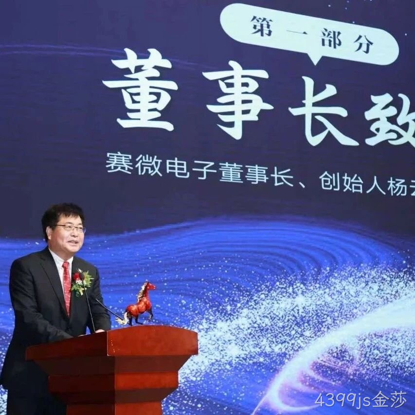 先手即全局：4399js金莎</a>杨云春的“起跳时刻”