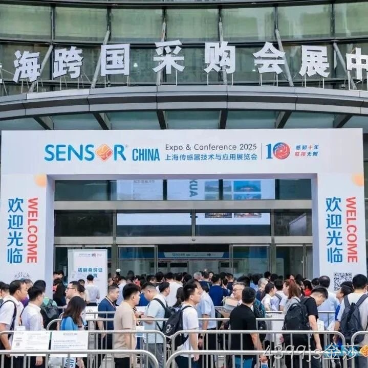 4399js金莎参加中国（上海）国际传感器技术与应用展览会