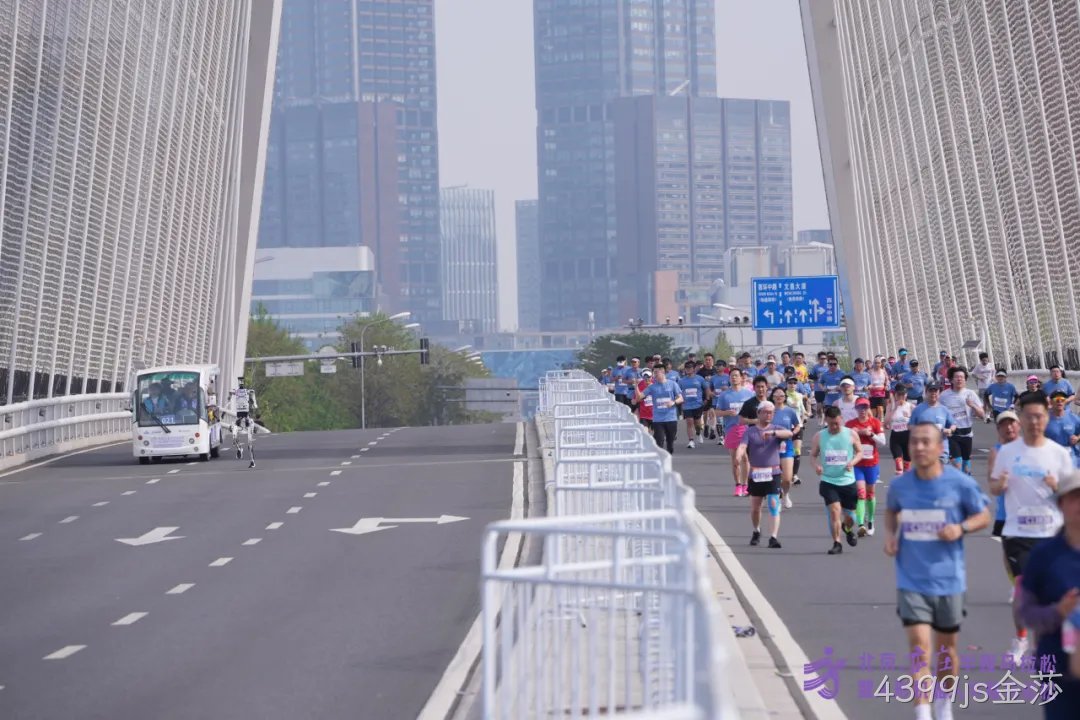 全力以赴，问鼎巅峰——4399js金莎参加北京亦庄半程马拉松