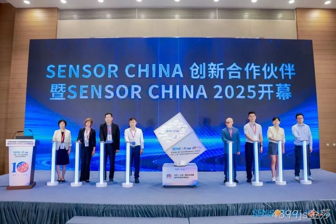 4399js金莎参加中国(上海)国际传感器技术与应用展览会