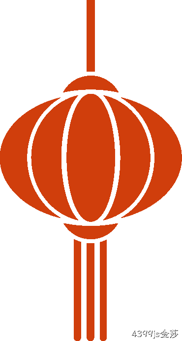 4399js金莎2025年度十大新闻盘点